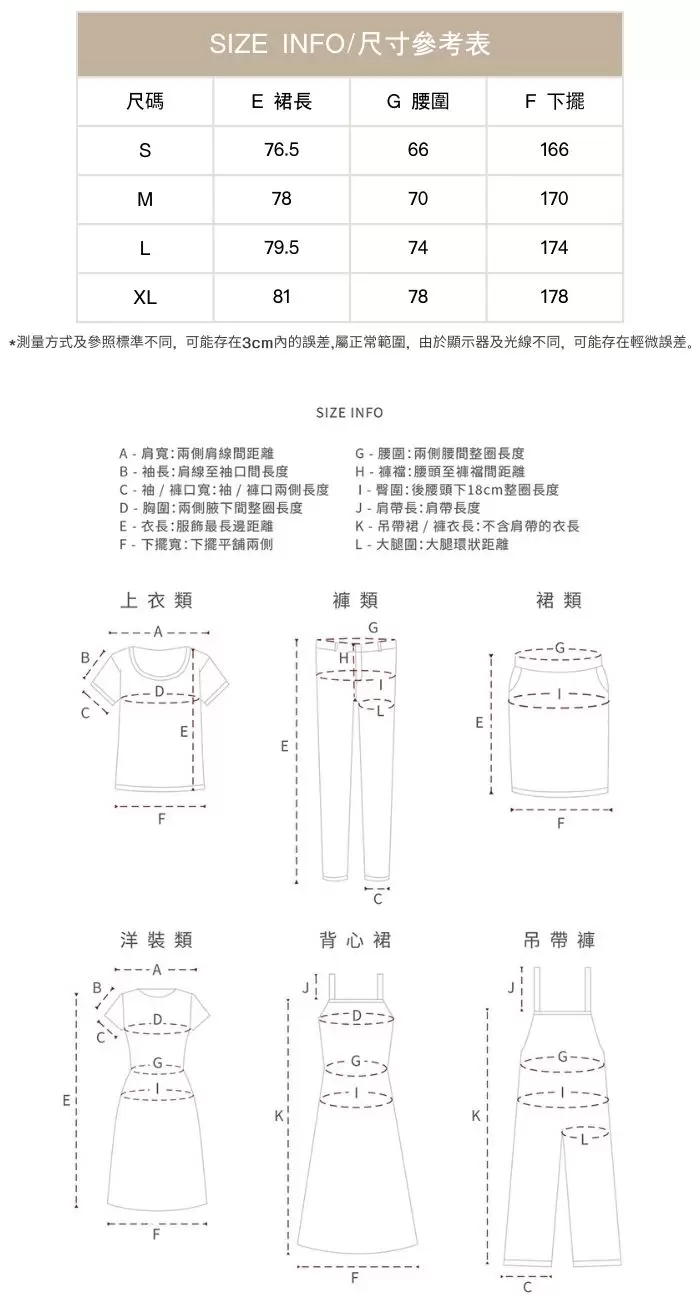 蕾絲拼接花邊柔軟100%棉顯瘦遮肉寬鬆抽繩中長裙