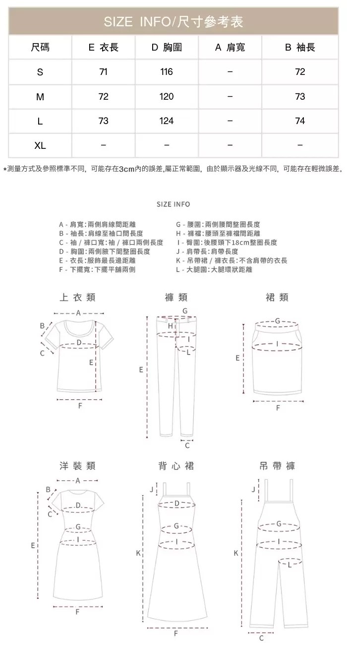 法式復古長袖襯衫女新品短裙休閒套裝兩件套