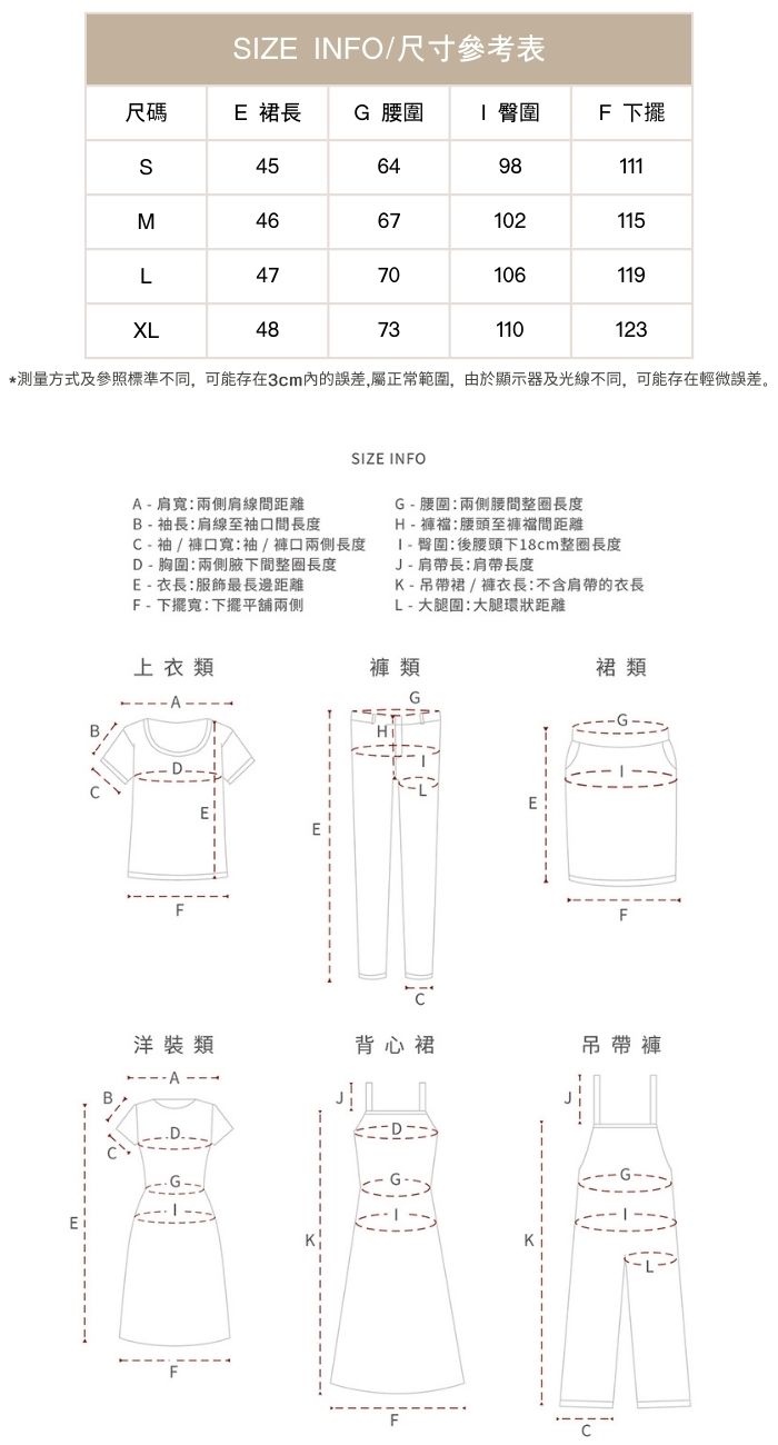 顯白定染藏青高腰顯瘦好比例減齡微A小個子短裙