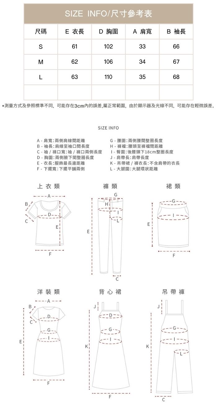 法式復古娃娃領長袖襯衫上衣