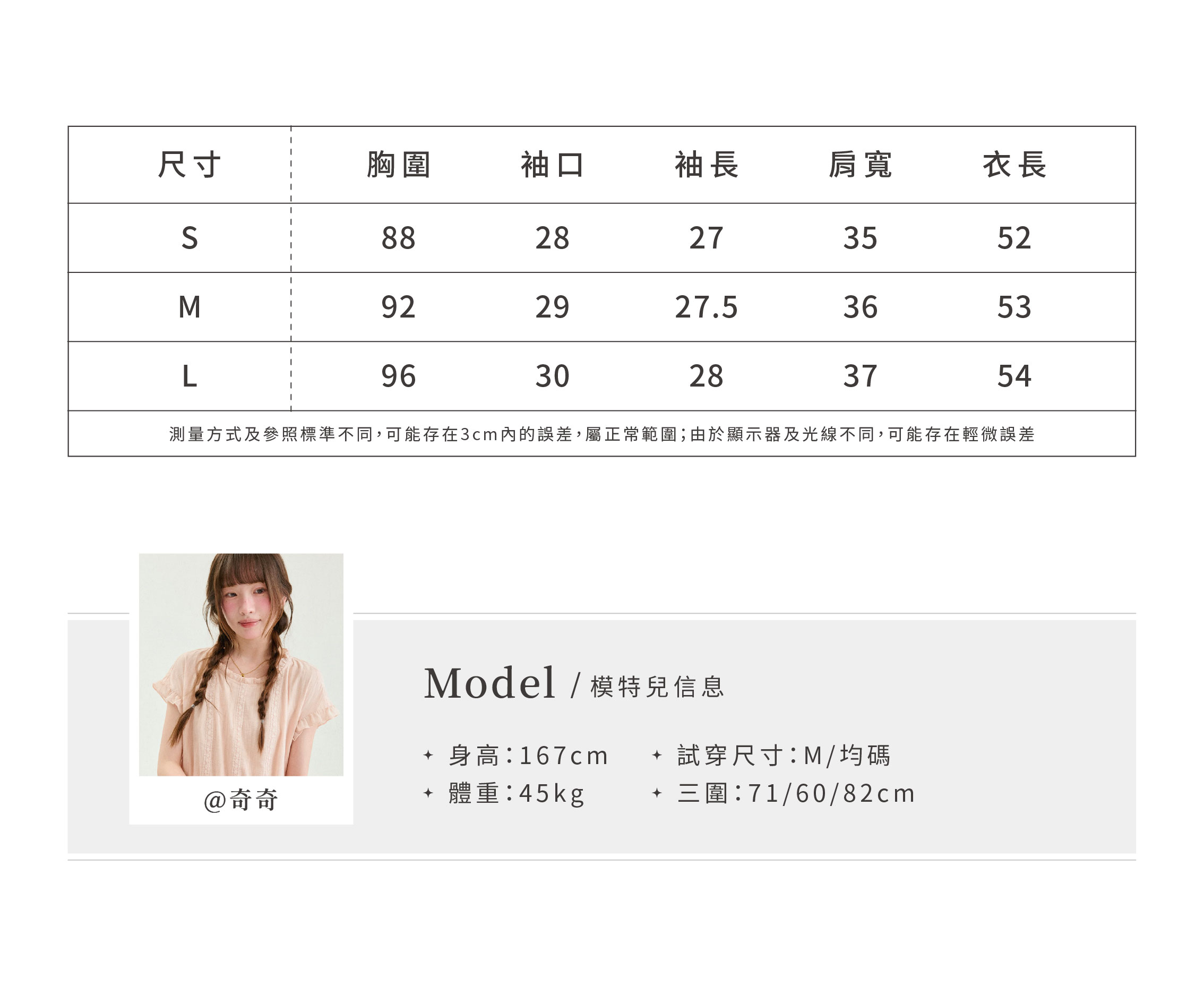 粉紅裝飾扣圓領五分袖T恤女夏新款寬鬆百搭上衣,粉紅裝飾扣圓領五分袖T恤女夏新款寬鬆百搭上衣,HBFS1370,粉紅裝飾扣圓領五分袖T恤女夏新款寬鬆百搭上衣,半開排扣,舒適面料