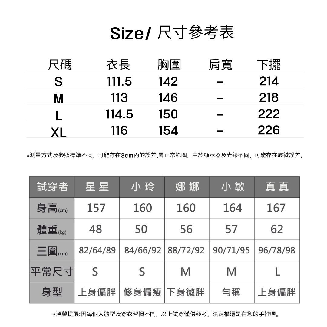 山花浪漫顯白寬鬆少女感減齡顯瘦休閒連身裙洋裝