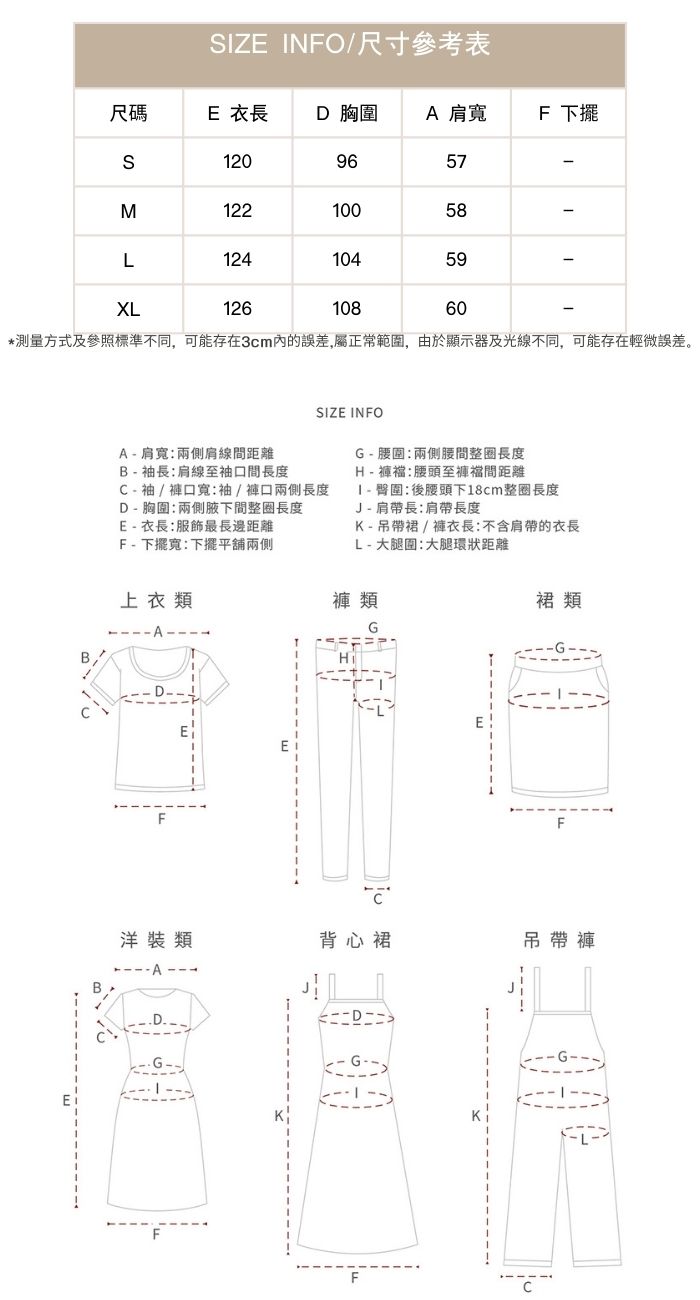 雅致茶系梨形遮肉輕露背設計100%棉圓領寬鬆通勤連身裙洋裝