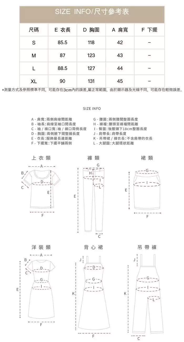 夏日雪鬆柔軟100%棉不規則設計寬鬆A擺短款襯衫連身裙洋裝