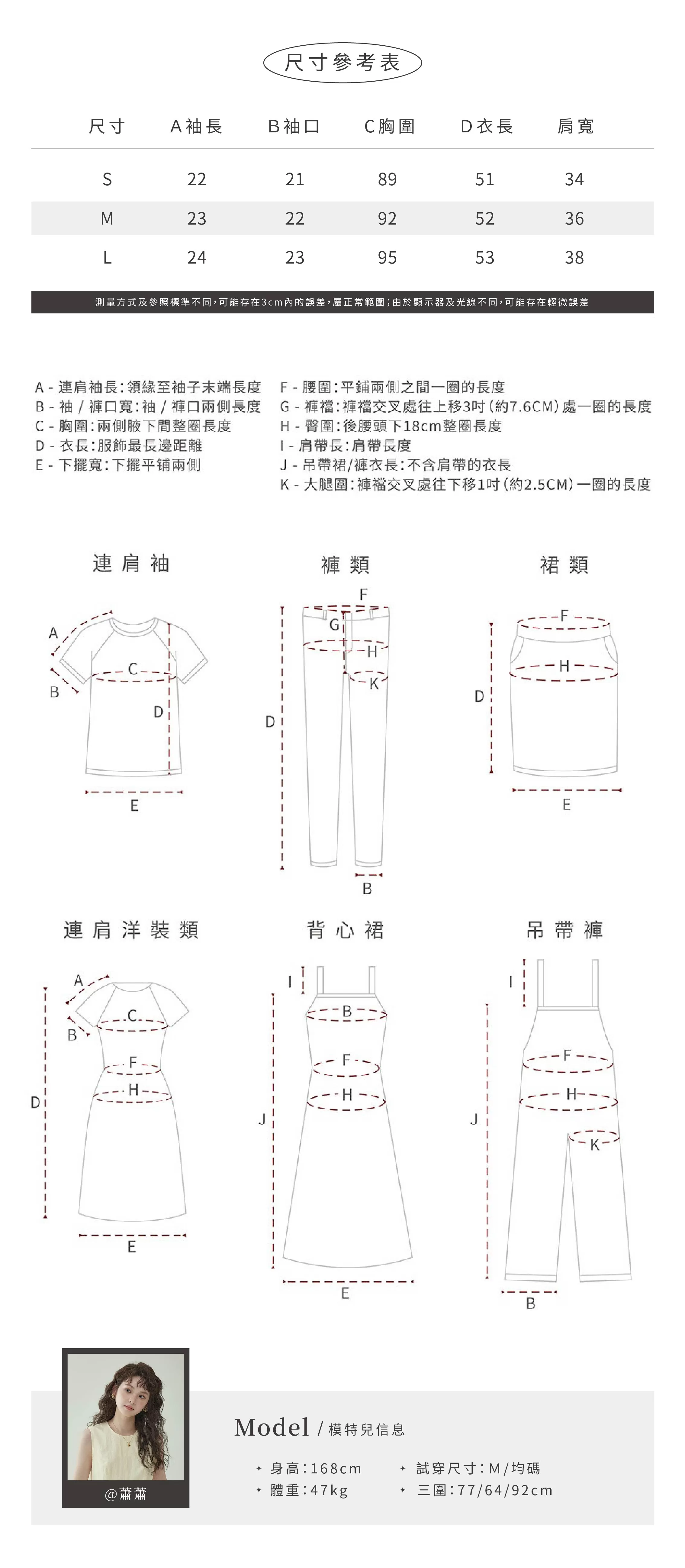 日系拼色v領短袖針織開襟衫女夏新款刺繡鏤空上衣