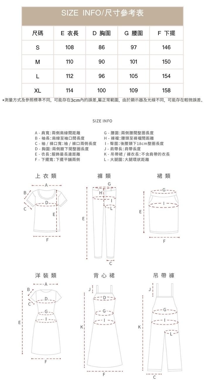 時髦少女疊穿挺括天絲棉A字顯瘦吊帶牛仔連身裙洋裝