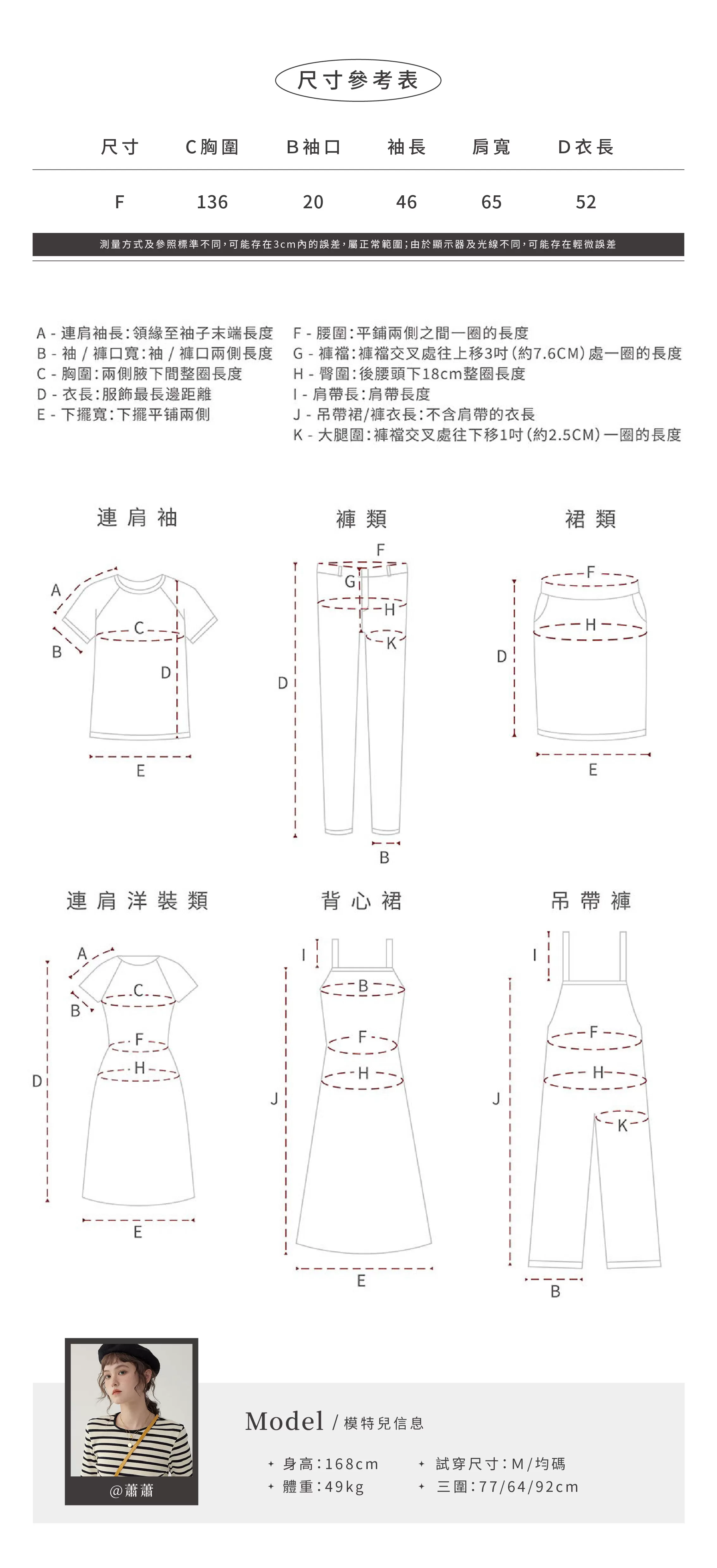 拼色線條短版連帽拉鍊外套女秋季新款針織衫上衣