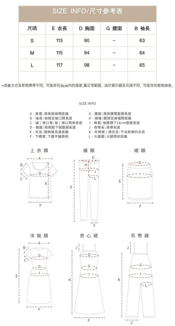 法式復古安可拉紅長袖連身裙洋裝