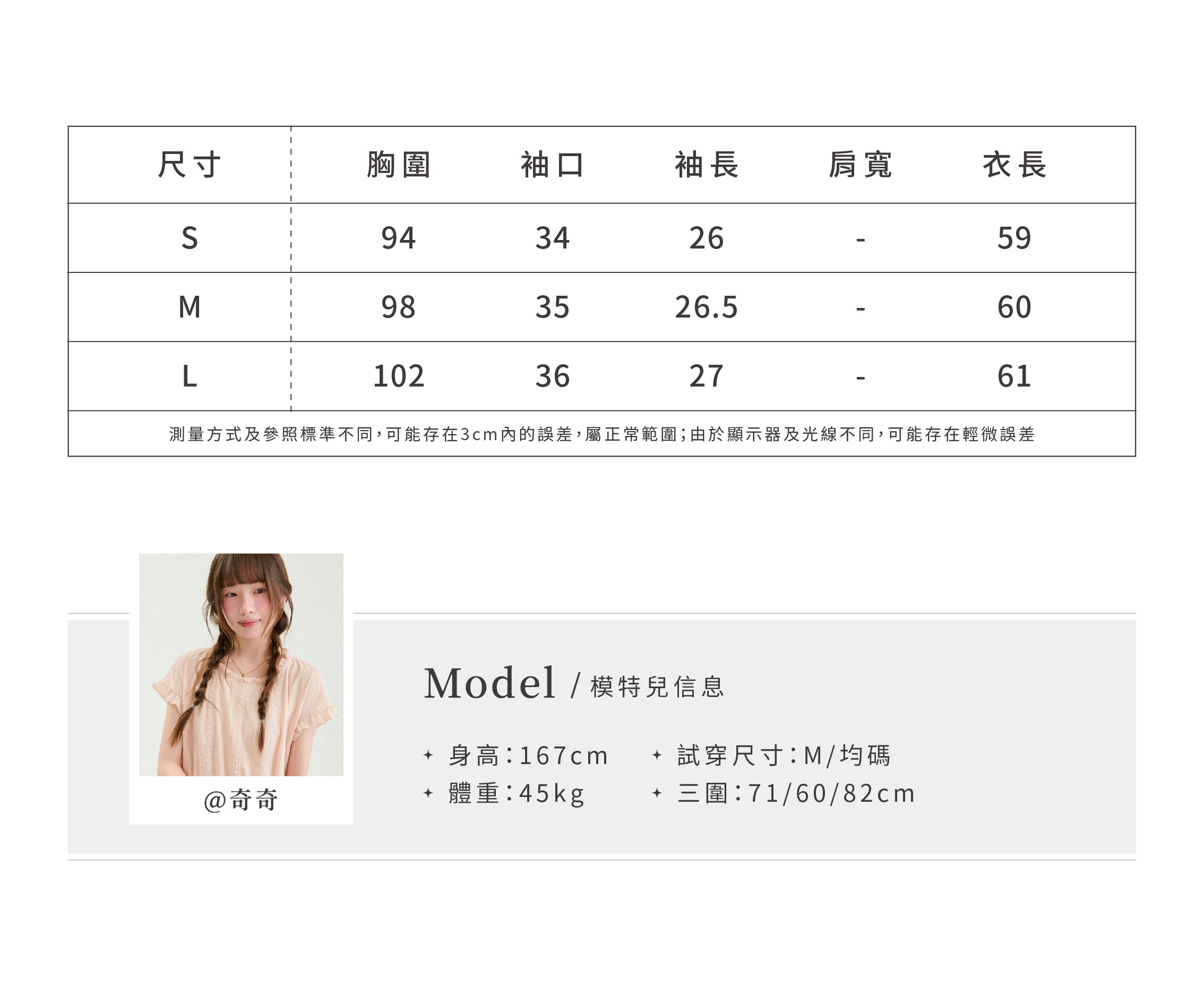 甜美繫帶花邊v領短袖襯衫女夏季新款單排扣上衣,甜美繫帶花邊v領短袖襯衫女夏季新款單排扣上衣,HBFS1392,甜美繫帶花邊v領短袖襯衫女夏季新款單排扣上衣,荷葉邊領,排扣造型