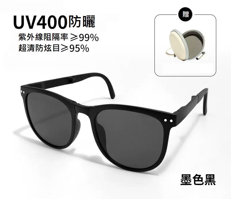摺疊墨鏡超輕口袋太陽鏡高級感開車防曬防紫外線眼鏡
