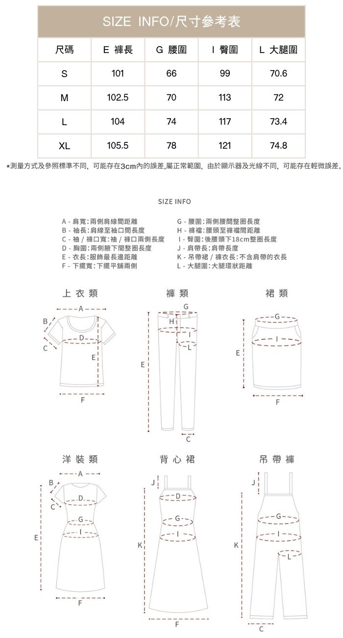 瘦腿垂爽透氣冰感雪紡寬鬆高腰系帶闊腿顯瘦通勤長褲