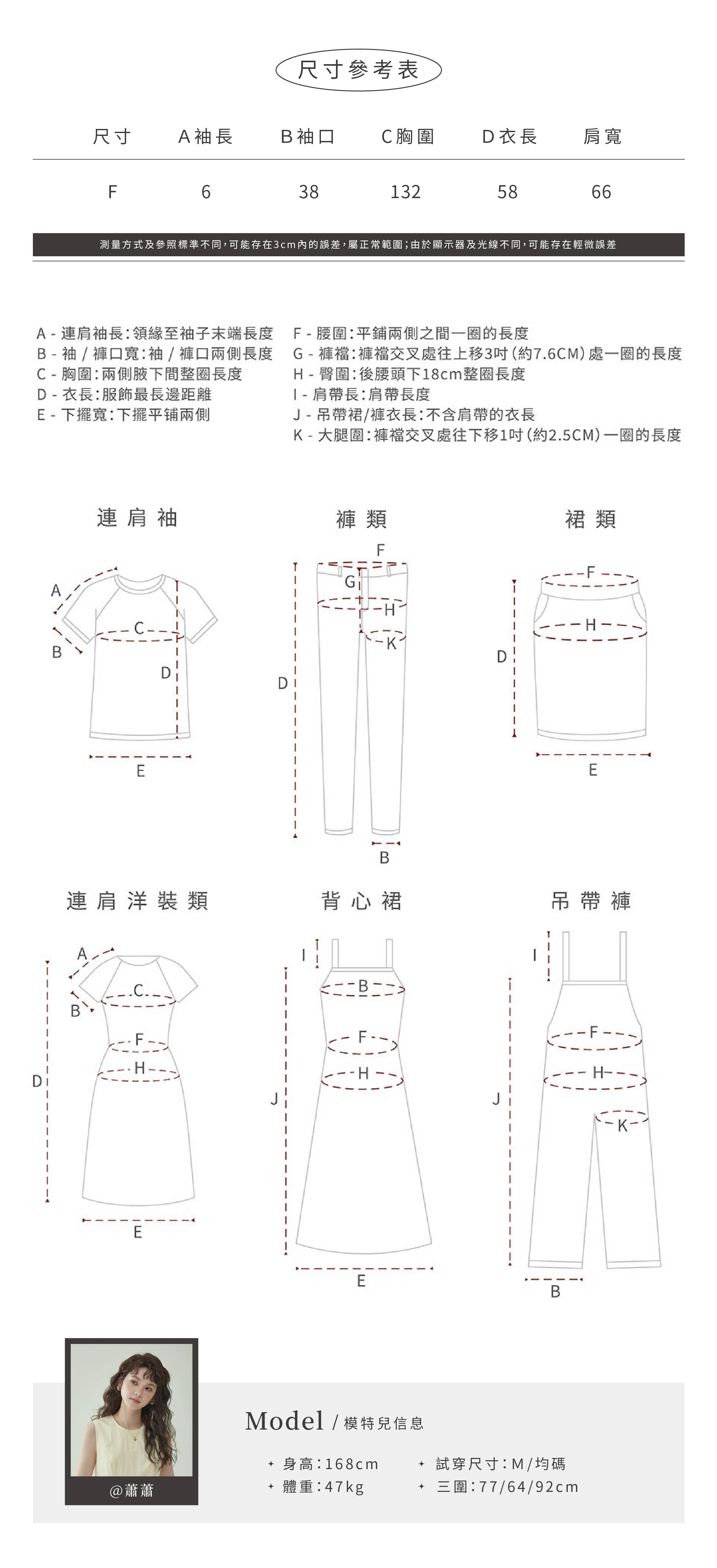 可愛娃娃領抽繩格紋襯衫女夏季新款寬鬆無袖上衣