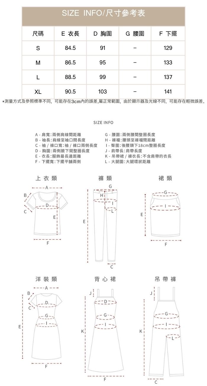 輕戶外高密面料細密骨感下擺抽繩花苞無袖寬鬆連身裙洋裝