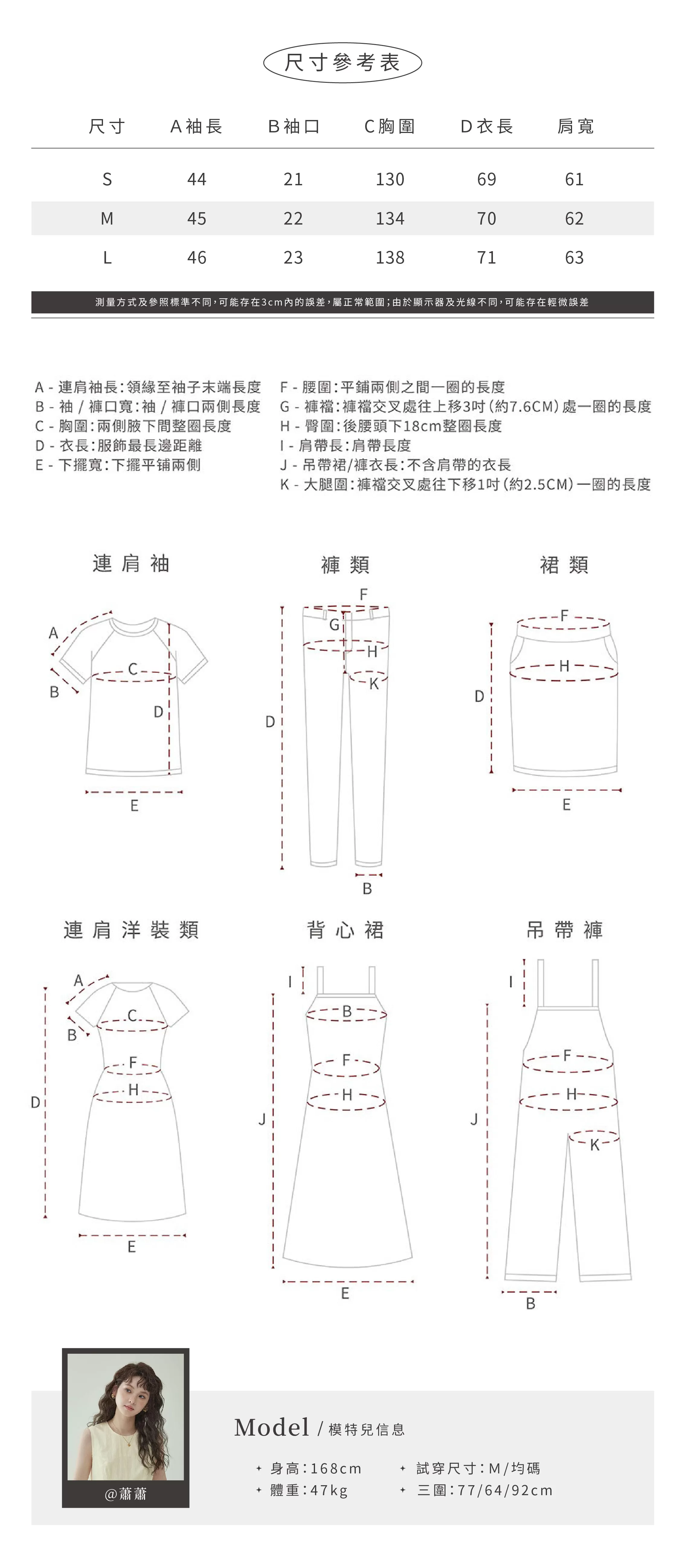 時尚輕薄落肩袖防曬襯衫女秋季寬鬆抽褶長袖上衣