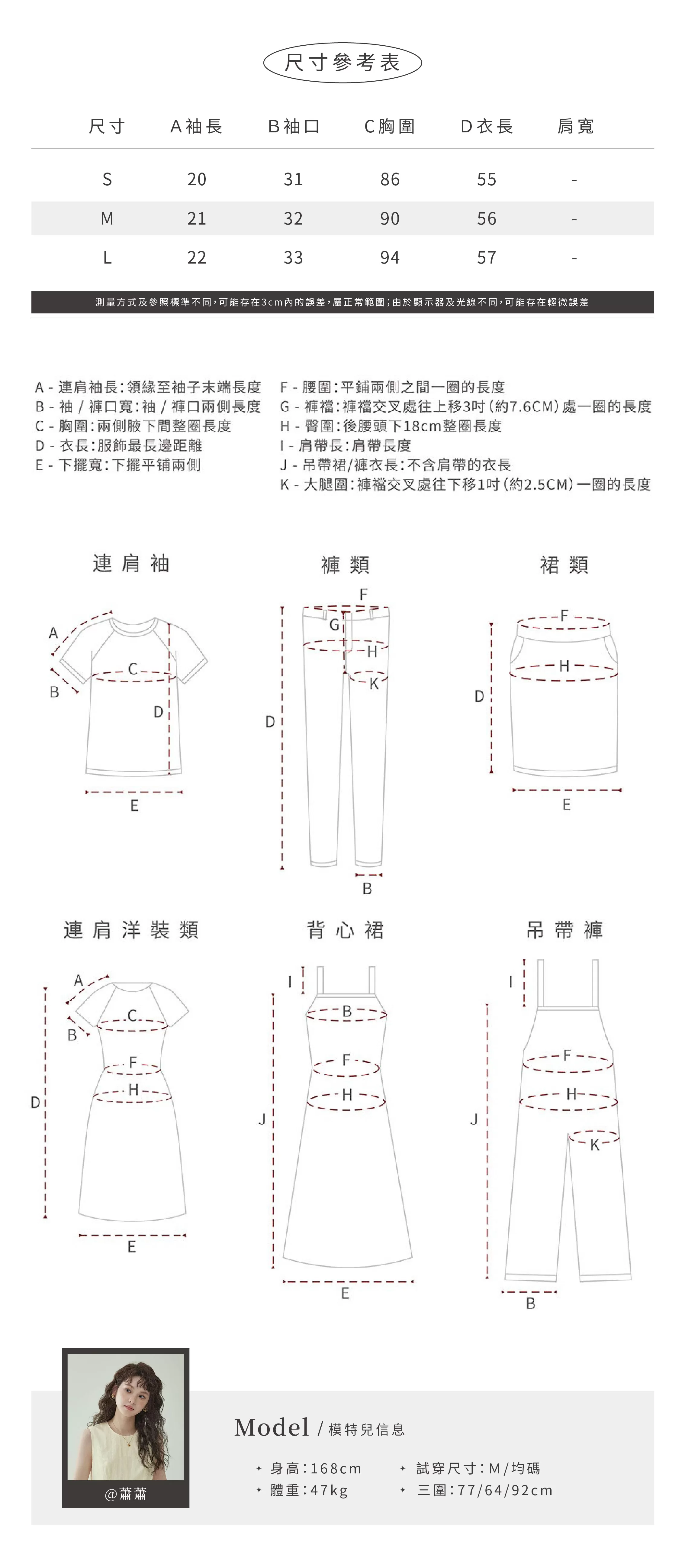 日系拼色圓領小象刺繡t卹女夏新款插肩短袖上衣