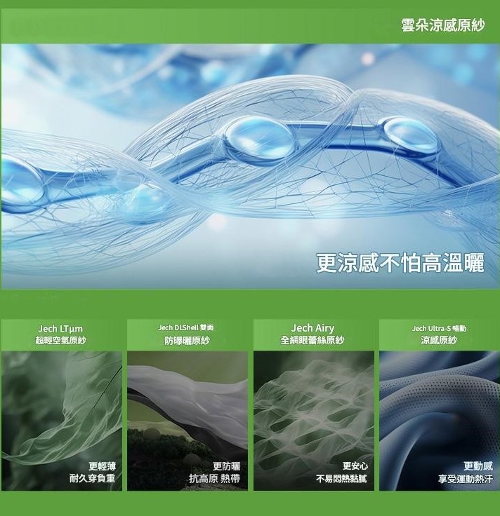 夏季新款防紫外線可拆卸黑膠帽簷連帽冰絲防曬衣短外套