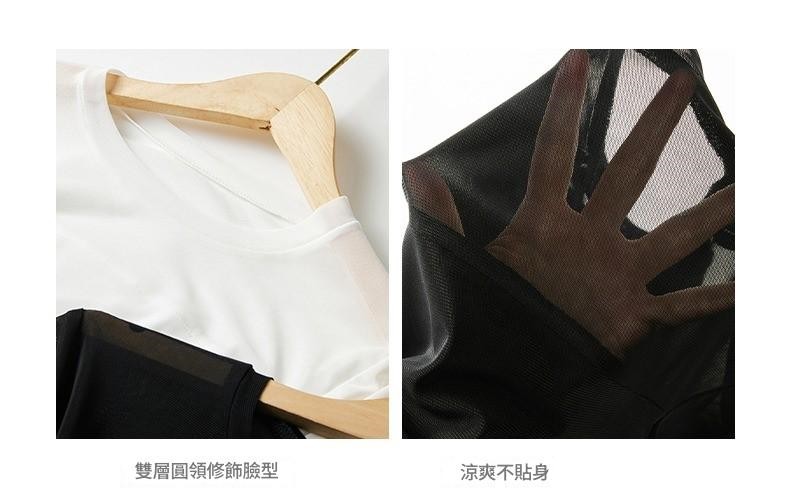 薄款內搭圓領長袖T恤性感微透網紗拼接打底上衣