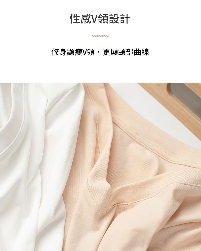 小V領打底衫上衣女內搭白色外穿正肩洋氣顯瘦修身長袖T恤