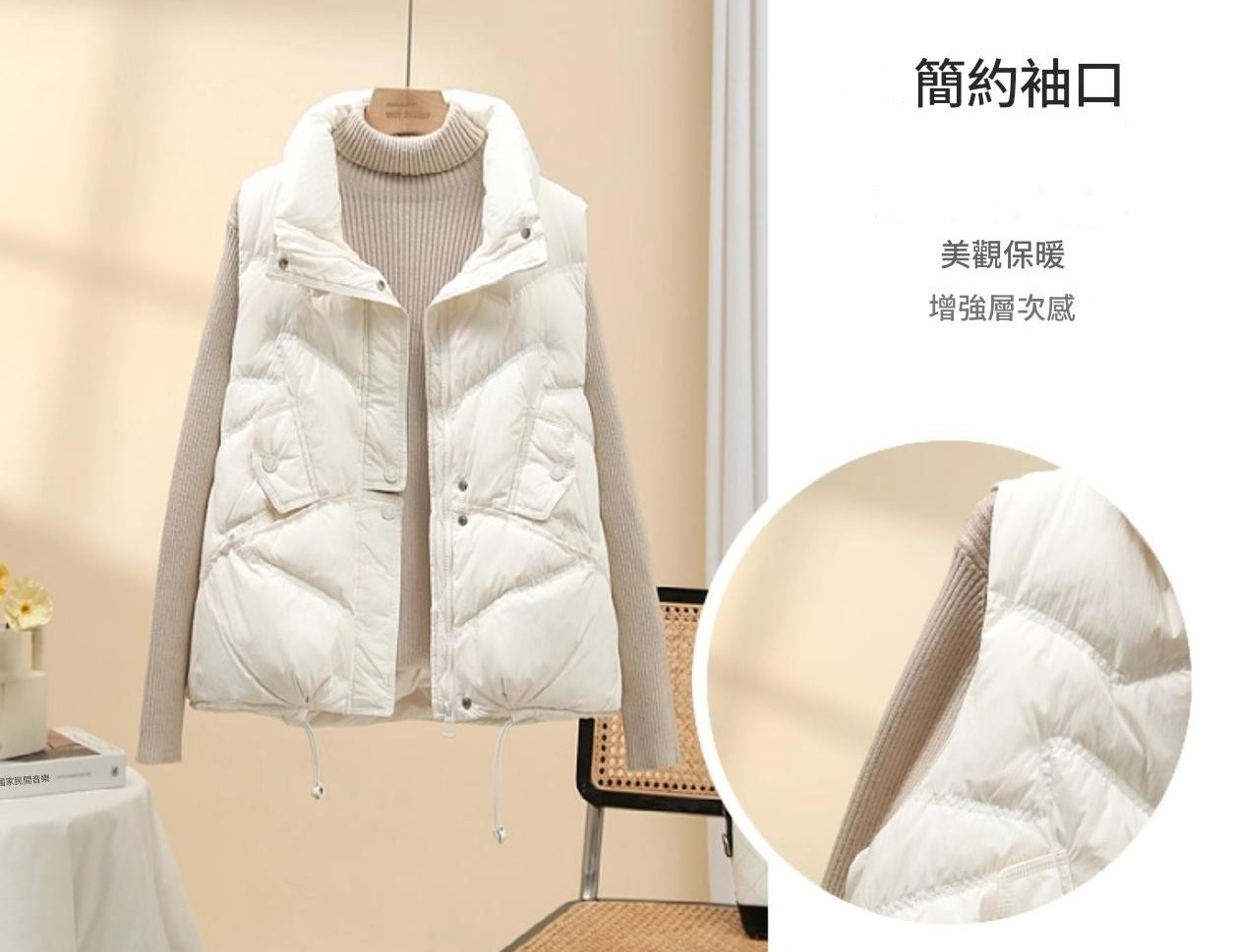 白鴨絨羽絨馬甲輕薄百搭坎肩背心