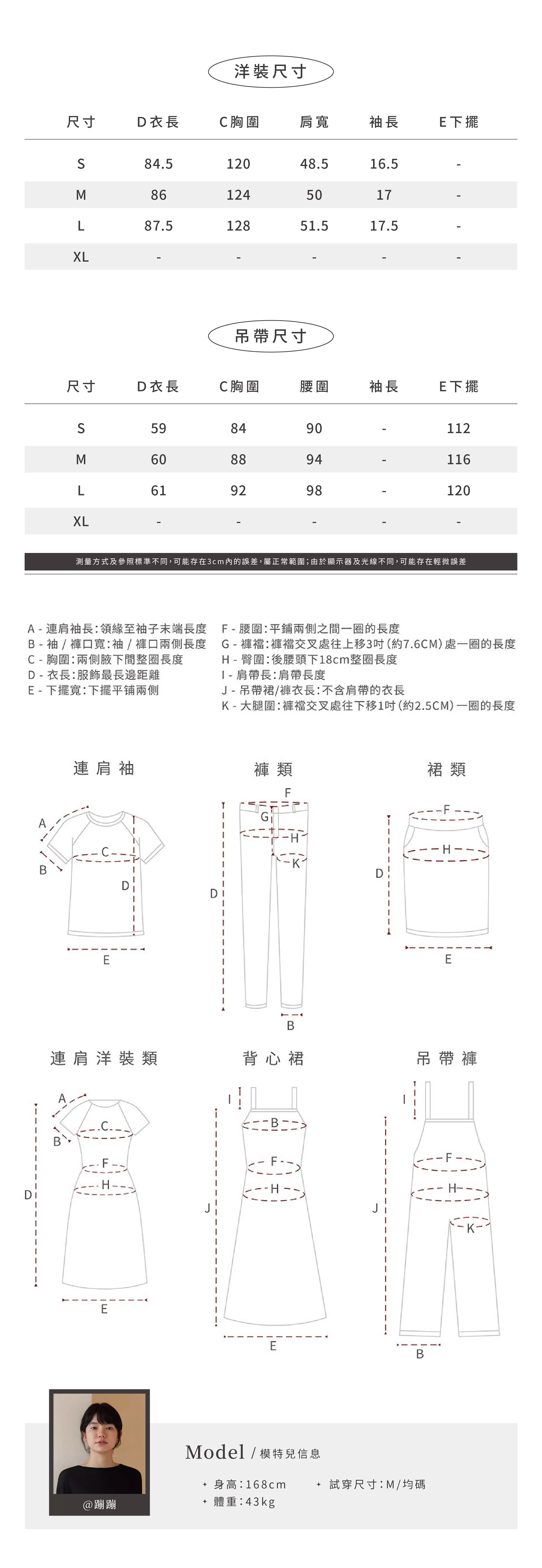 浪漫花園匠心之作100棉立體繡花A字顯瘦泡泡袖洋裝女,浪漫花園匠心之作100棉立體繡花A字顯瘦泡泡袖洋裝女,HBFS7007,浪漫花園匠心之作100棉立體繡花A字顯瘦泡泡袖洋裝女,吸濕排汗,版型修飾