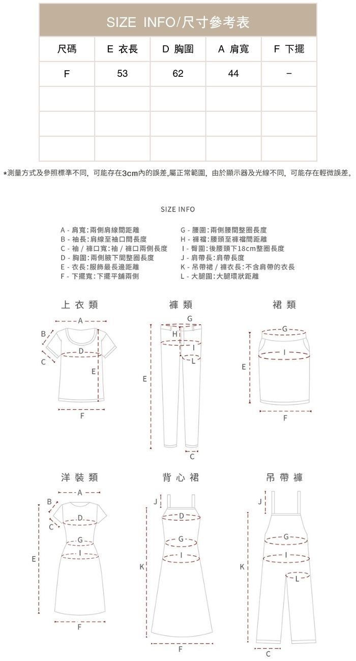 溫柔加分項針織通勤紙片人顯瘦大圓領簡約設計感上衣