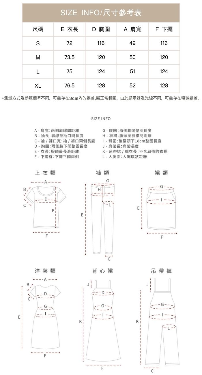 法式十足通勤假日襯衫顯瘦細條紋寬鬆V領套頭遮肉上衣