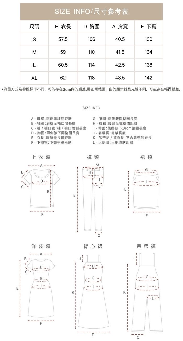 聖尼白教室柔順珍珠雪紡顯瘦清涼背心通勤上衣+褲子套裝