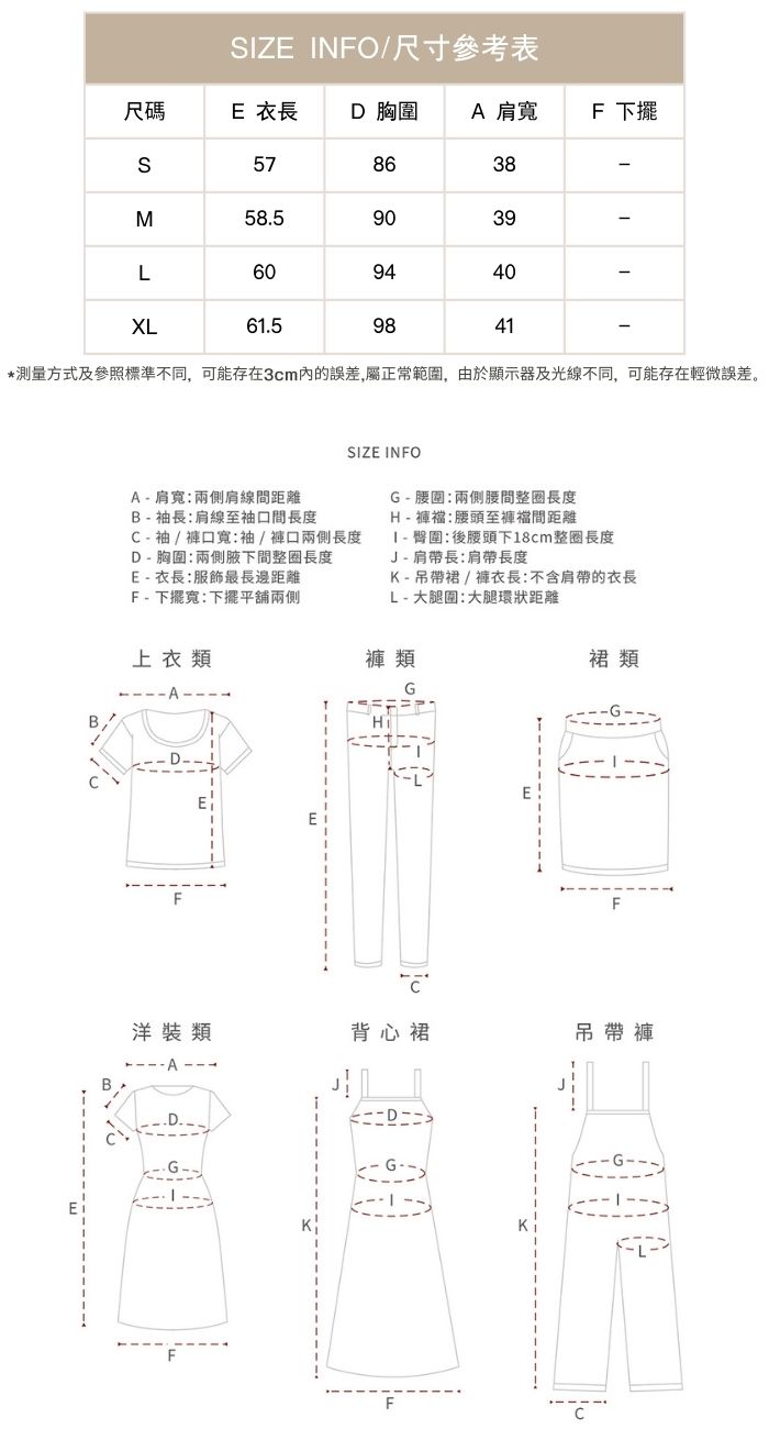 清冷系白水後背紐扣收腰捏褶無袖通勤顯瘦氛圍背心上衣