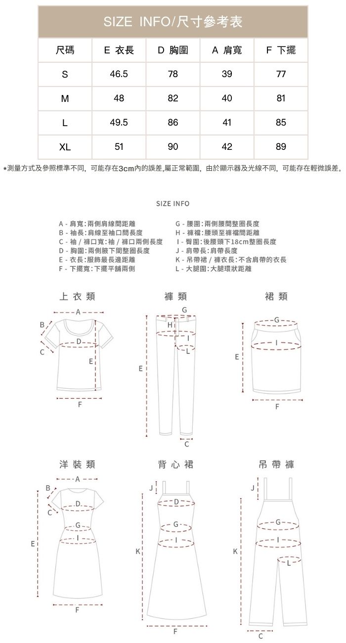 氧氣雲朵休閒T恤彈力亞麻棉合身圓領透氣登山短袖上衣