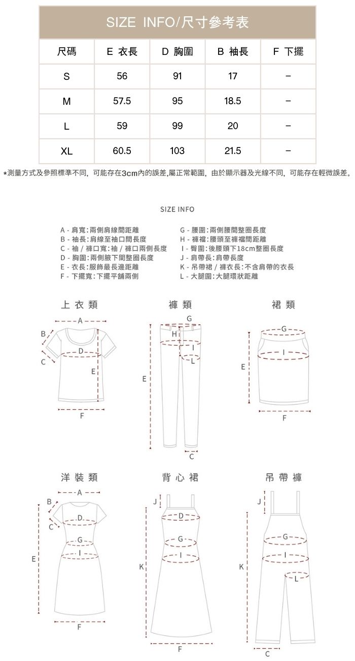 簡約通勤典範高品質親膚桑蠶絲棉顯瘦幹練連肩袖短袖T恤上衣