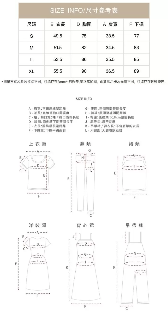 顯瘦扭結V領立體坑條肌理清涼親膚冰絲通勤短袖針織上衣