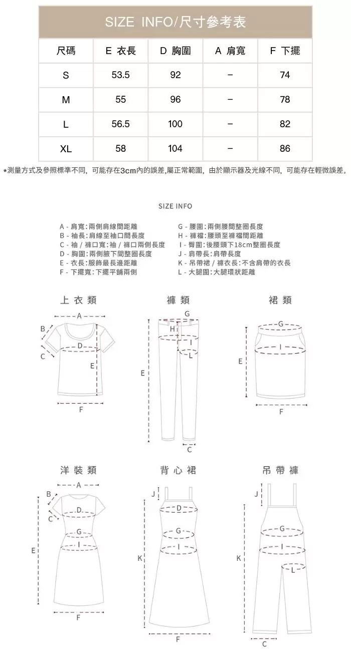 洋甘菊少女氣質T恤柔軟天絲羊毛透氣高彈力短袖顯瘦上衣