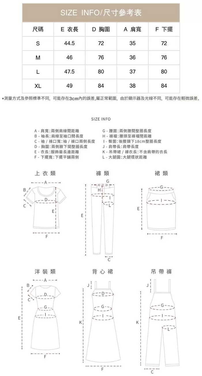 氣質韓女合身短袖鏤空扭結領口國風T恤舒適彈力顯瘦上衣