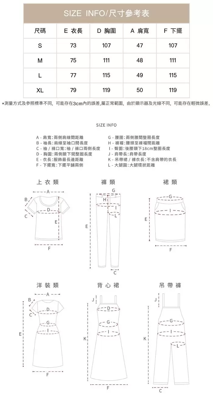 夏日必備40支天絲亞麻涼薄透氣防曬寬鬆長袖襯衫外套上衣