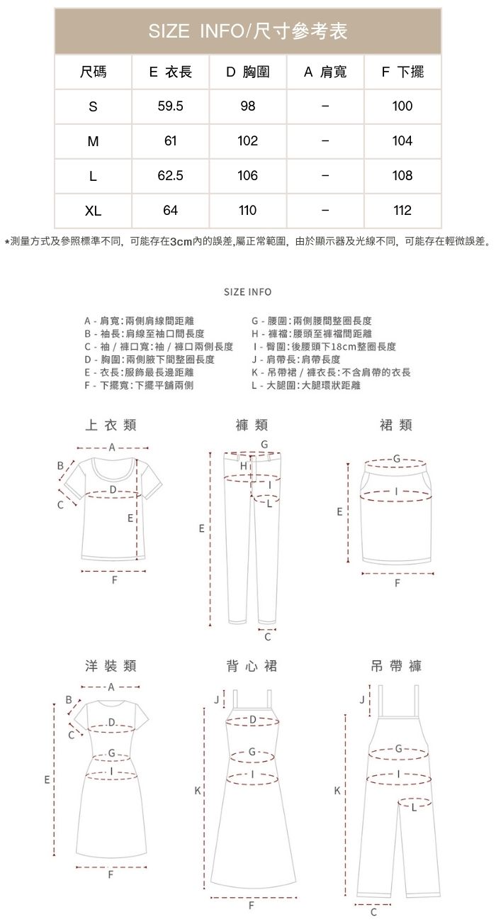 100%爽棉柔軟透氣空調房體驗中線分割圓領短袖T恤上衣