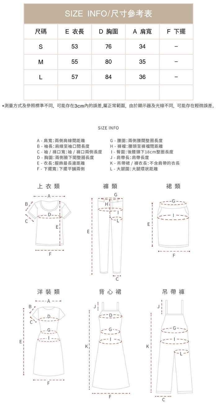 精雕岩石細密紋理乾爽天絲亞麻大U領鎖骨顯瘦短袖針織上衣