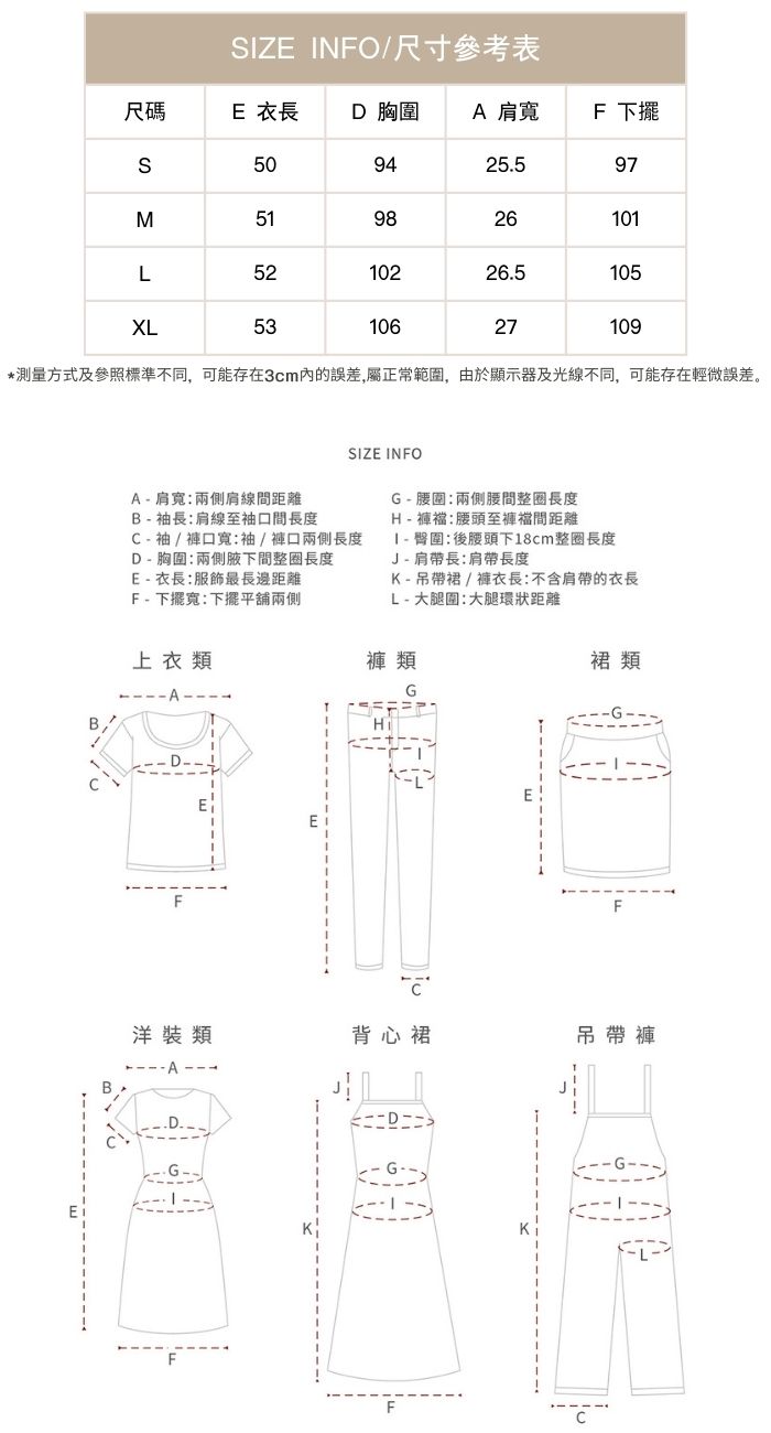 遮肉舒適一把手寬鬆廓形連肩袖圓領彈力顯瘦短袖T恤上衣