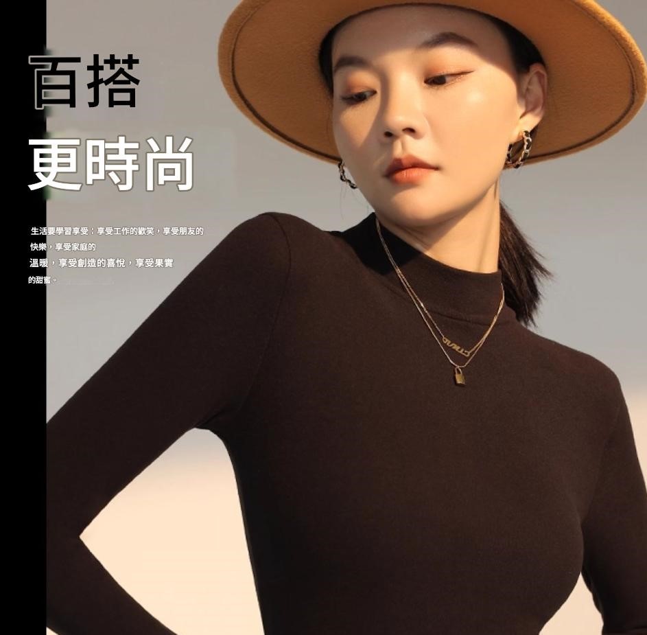 雙面磨毛雙倍暖德絨蓄熱半高領內搭上衣