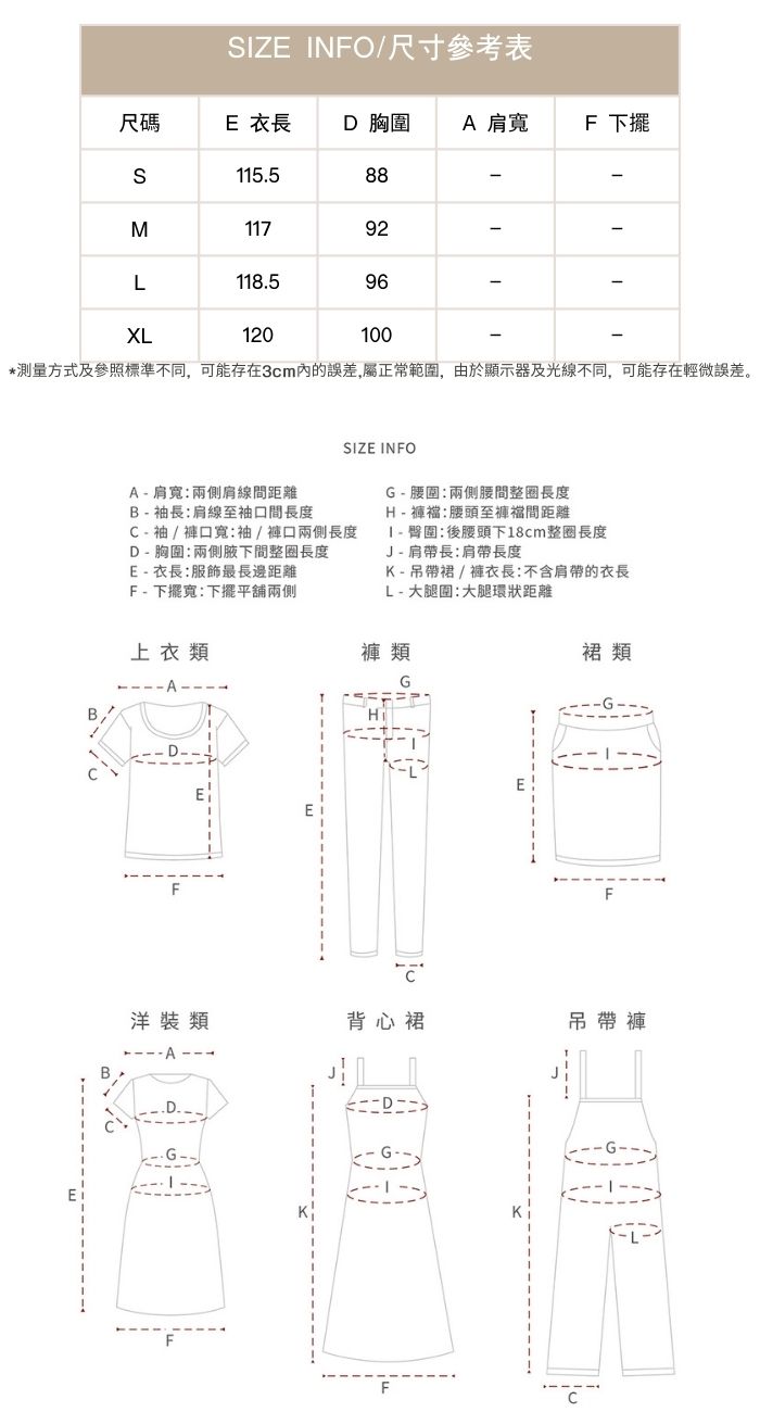 月光白茶連身裙垂順遮肉寬鬆V領褶皺肌理感顯瘦吊帶裙洋裝