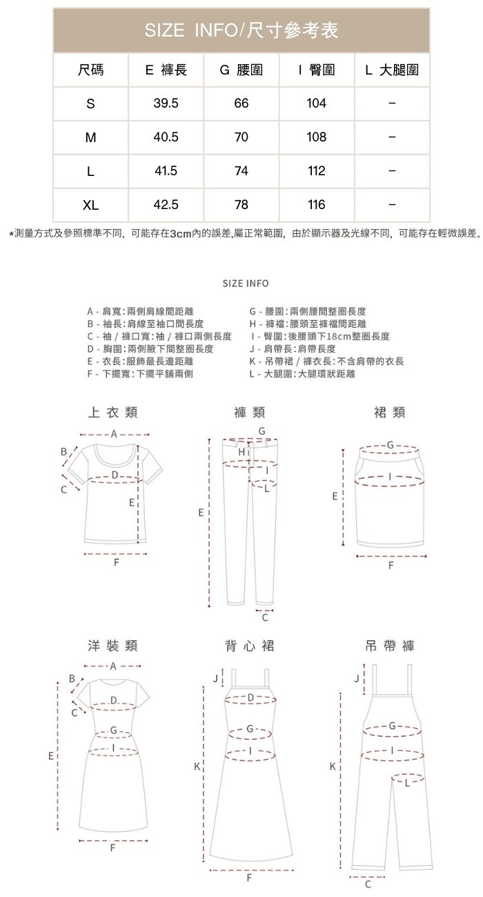 百搭好比例品質細斜紋天絲棉挺括A字寬鬆高腰通勤短褲