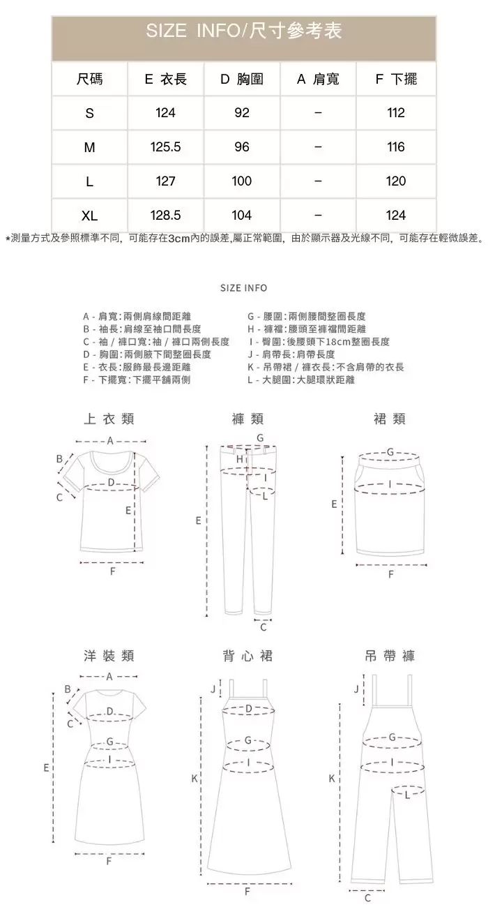 清風系肌理感簡約圍裹式氣質無袖寬鬆直筒通勤連身裙洋裝