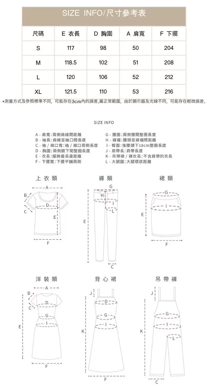 草莓奶昔40支100%柔軟棉牛筋收腰A擺遮肉顯瘦少女連身裙洋裝