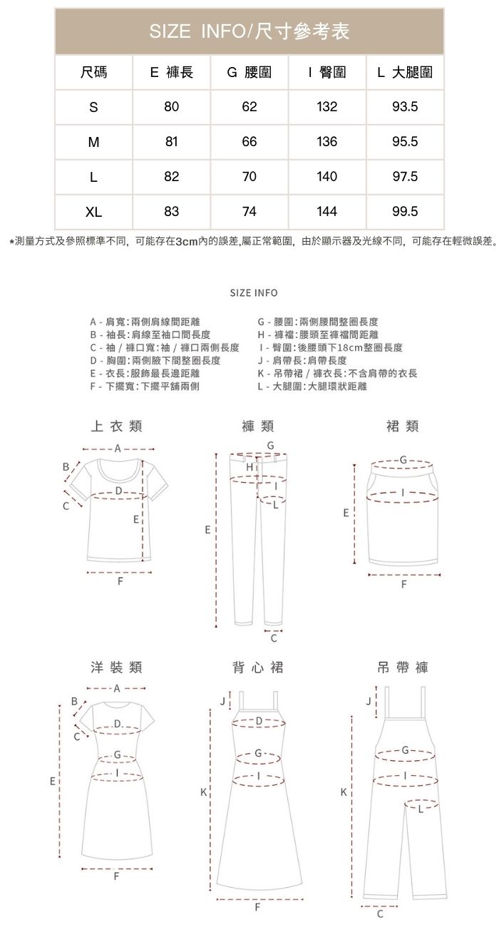 年度顯瘦單品100%爽膚高密棉寬鬆遮肉織帶抽繩闊腿褲