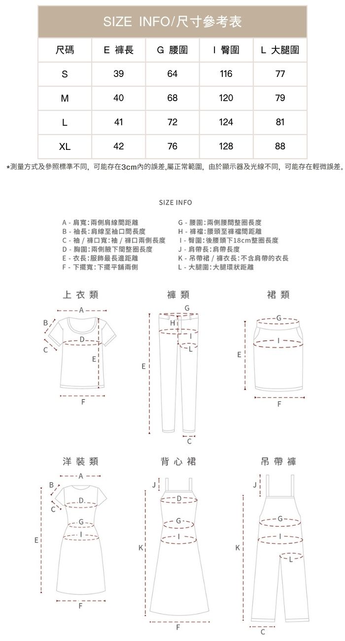 機場便服透氣冰感天絲休閒抽繩高腰顯瘦小個子遮跨短褲