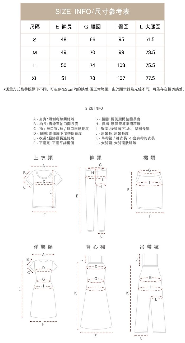 經典好穿百搭100%棉挺括親膚高腰A字寬鬆闊腿短褲