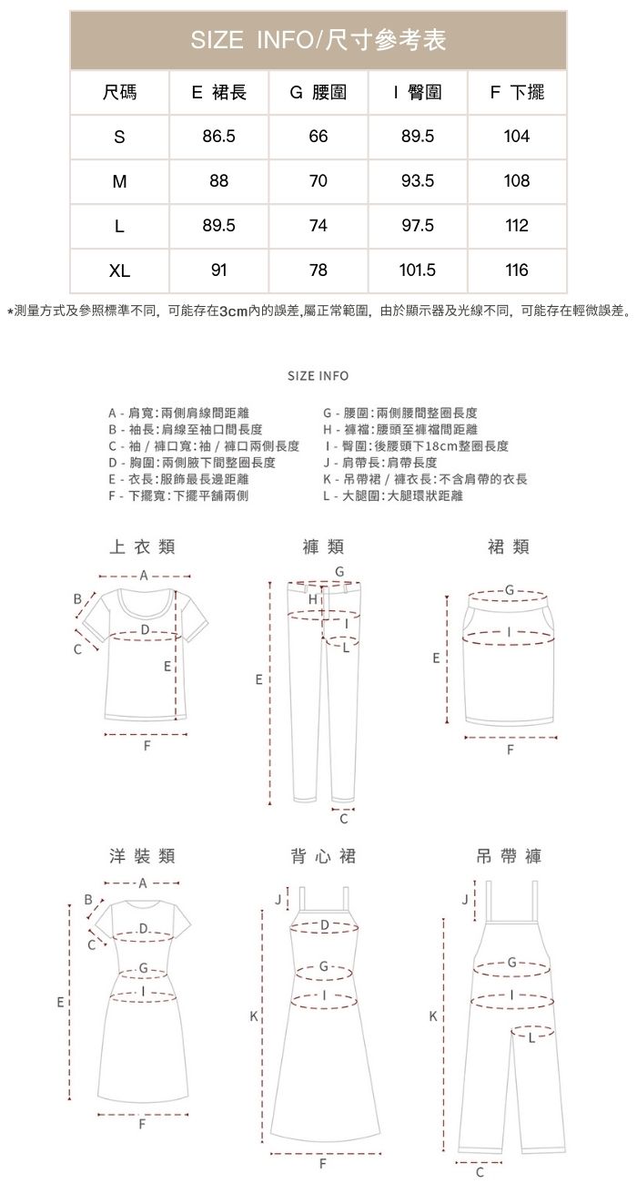 顯瘦有效分割柔軟100棉挺括水洗直筒高腰通勤長裙