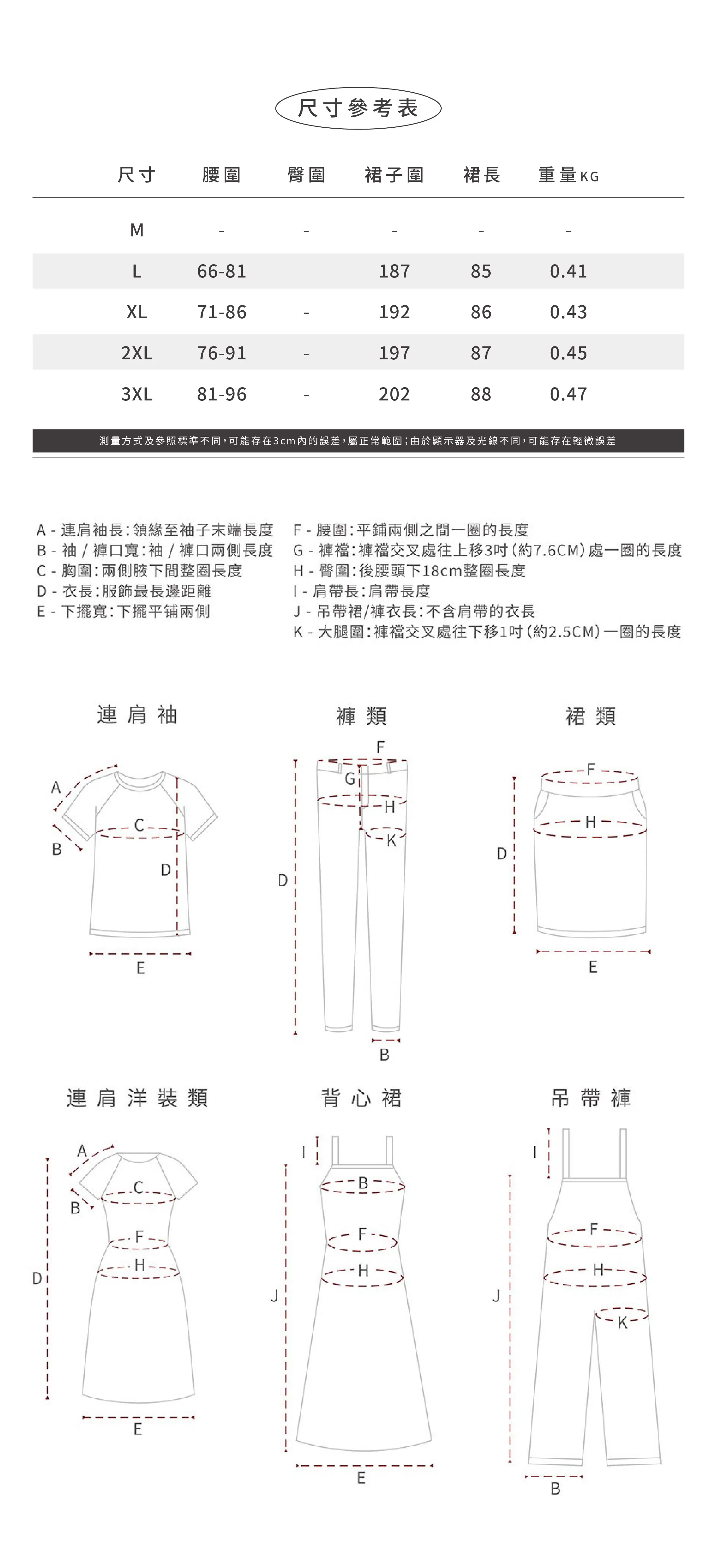 胖胖mm絲絨半身裙秋冬氣質長裙2024新款高級感高腰大擺裙