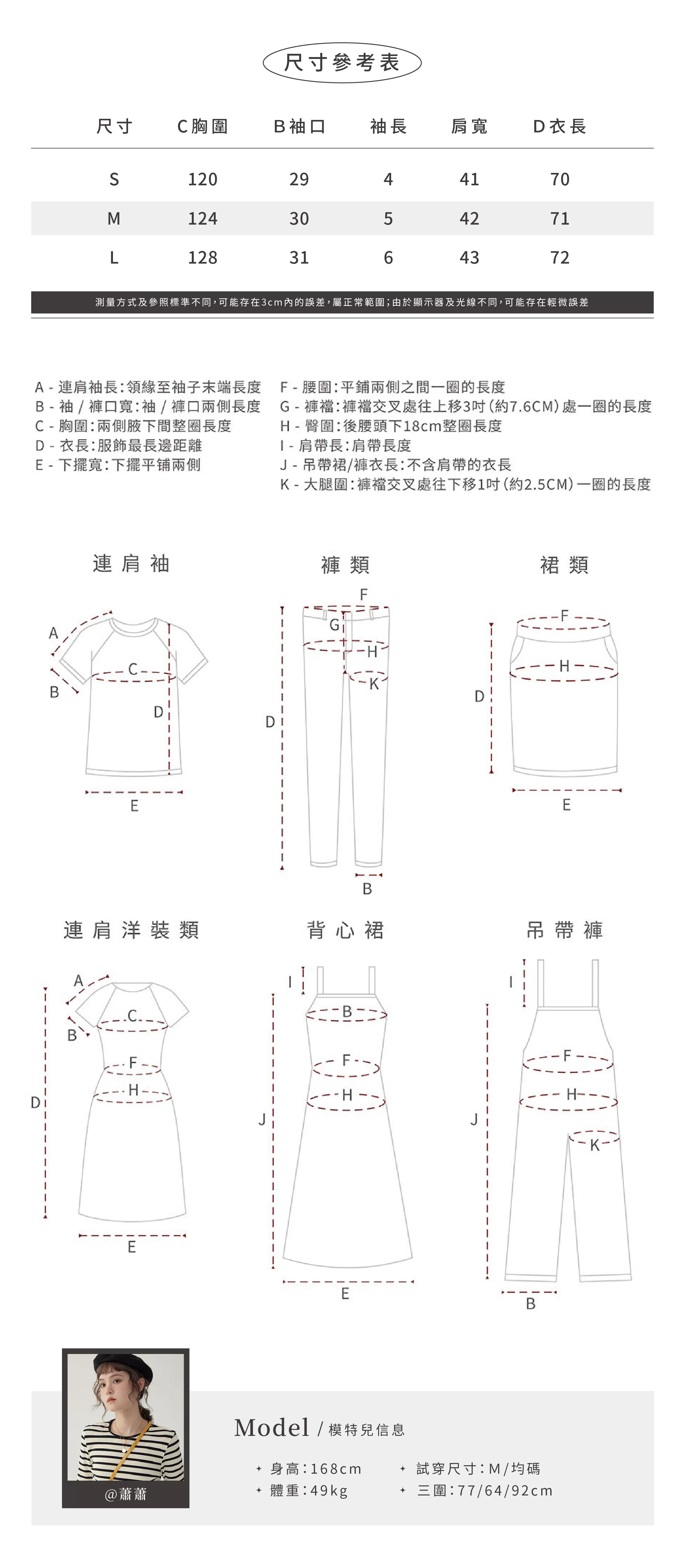 藍色豎紋飛飛袖純棉襯衫女夏季新款寬鬆紐扣上衣