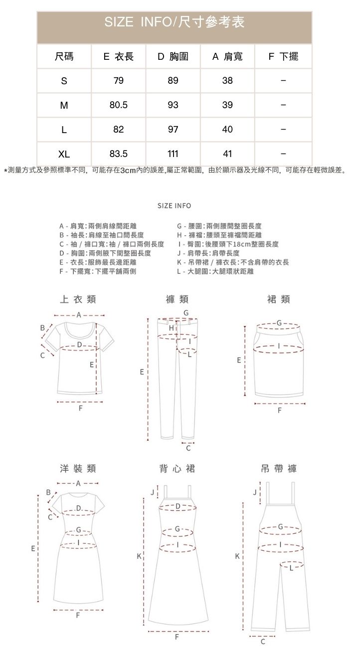 空山新雨粉戶外女孩連身裙工裝風立體口袋顯白寬鬆洋裝