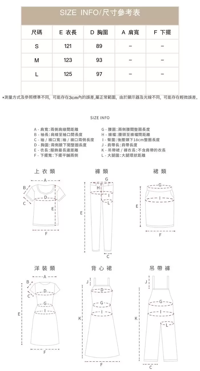 天絲羊毛飄逸國風仙美系帶顯瘦兩件套連身裙洋裝